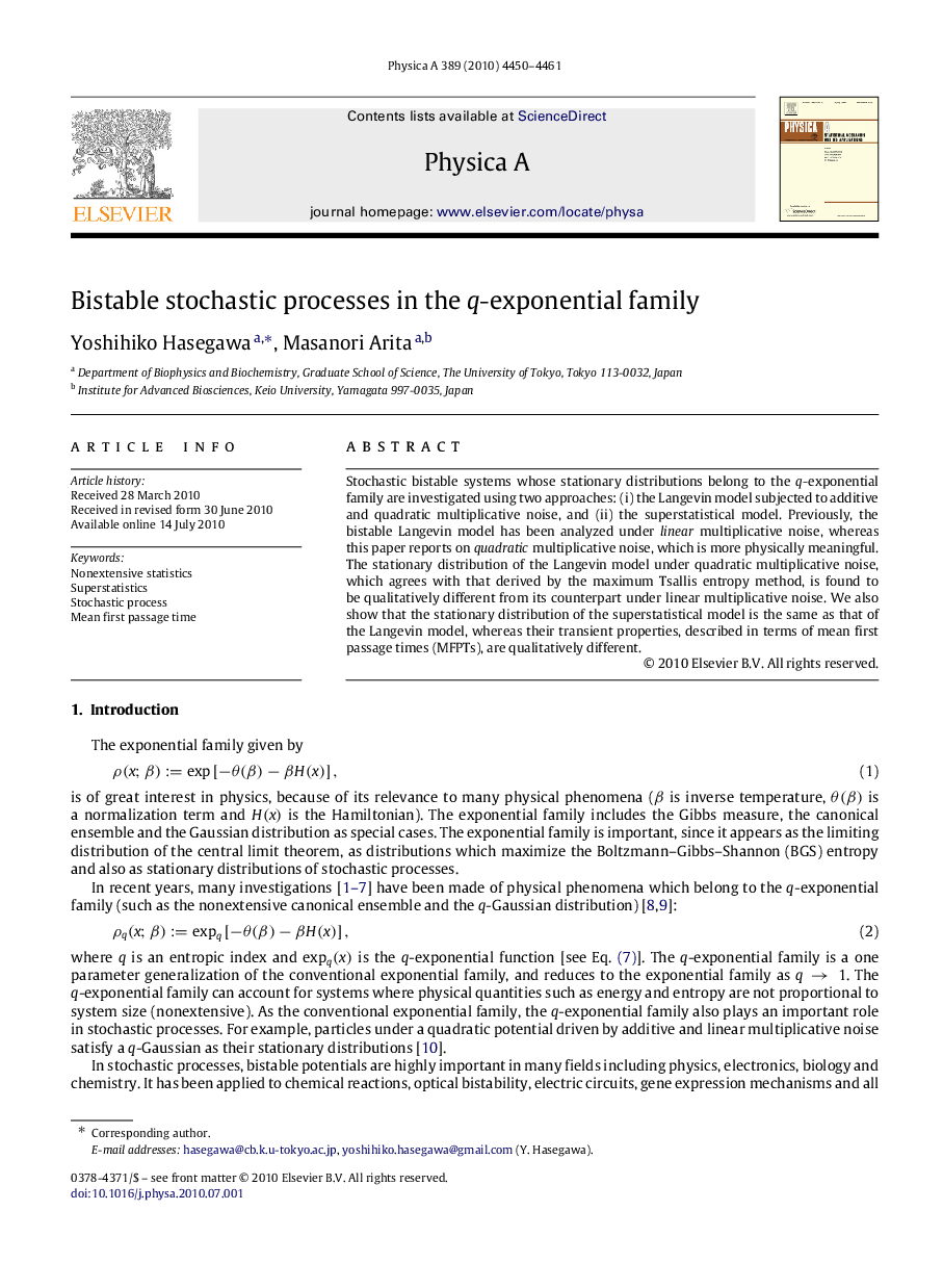 Bistable stochastic processes in the q-exponential family