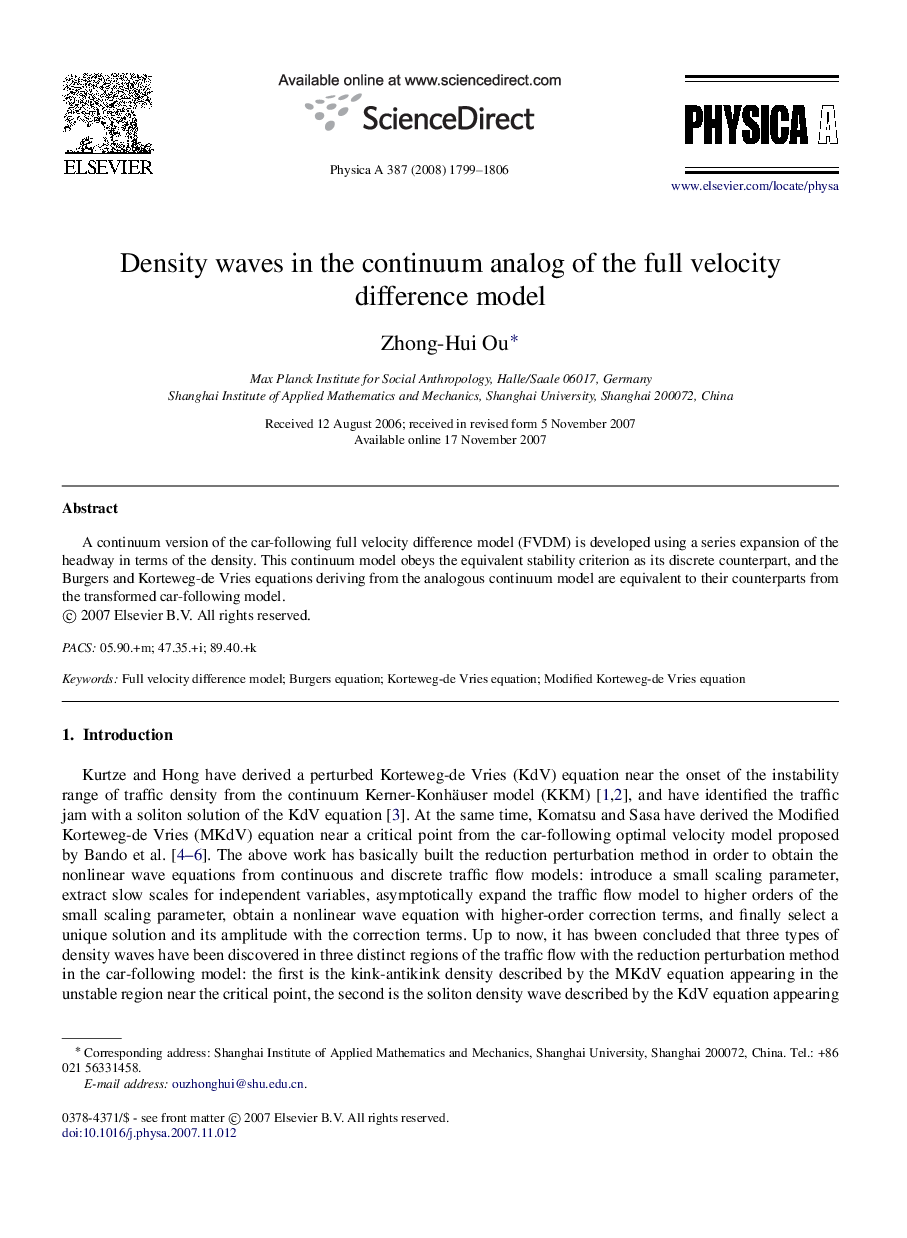 Density waves in the continuum analog of the full velocity difference model