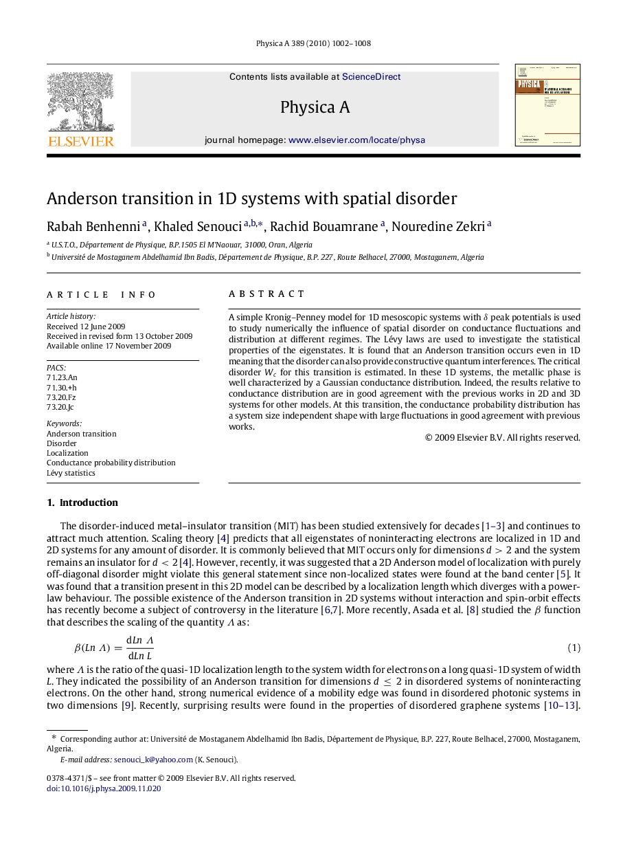 Anderson transition in 1D systems with spatial disorder