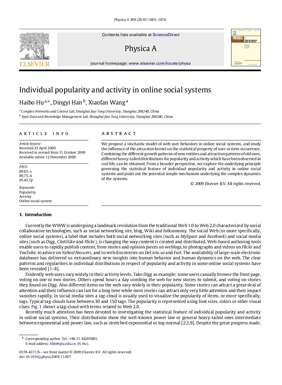 Individual popularity and activity in online social systems