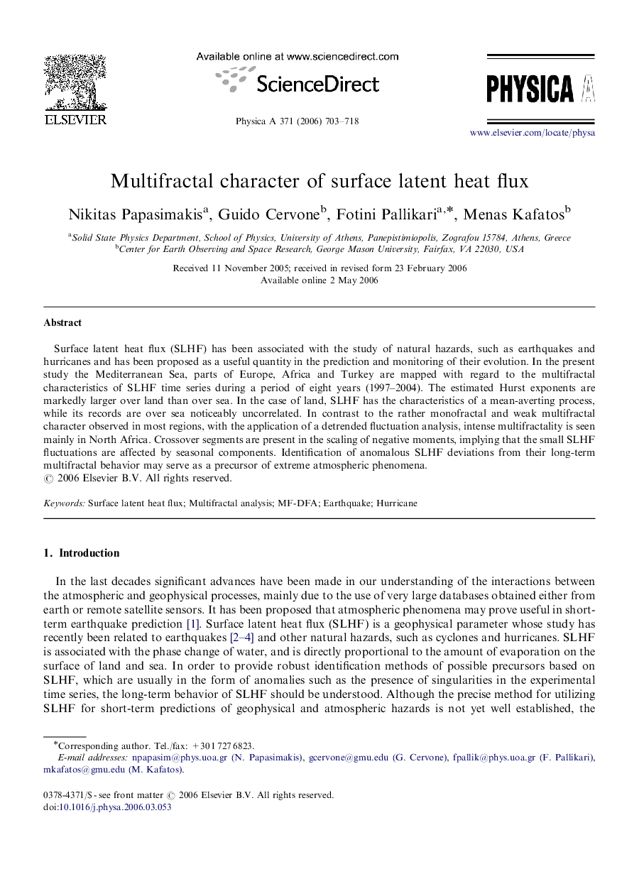 Multifractal character of surface latent heat flux