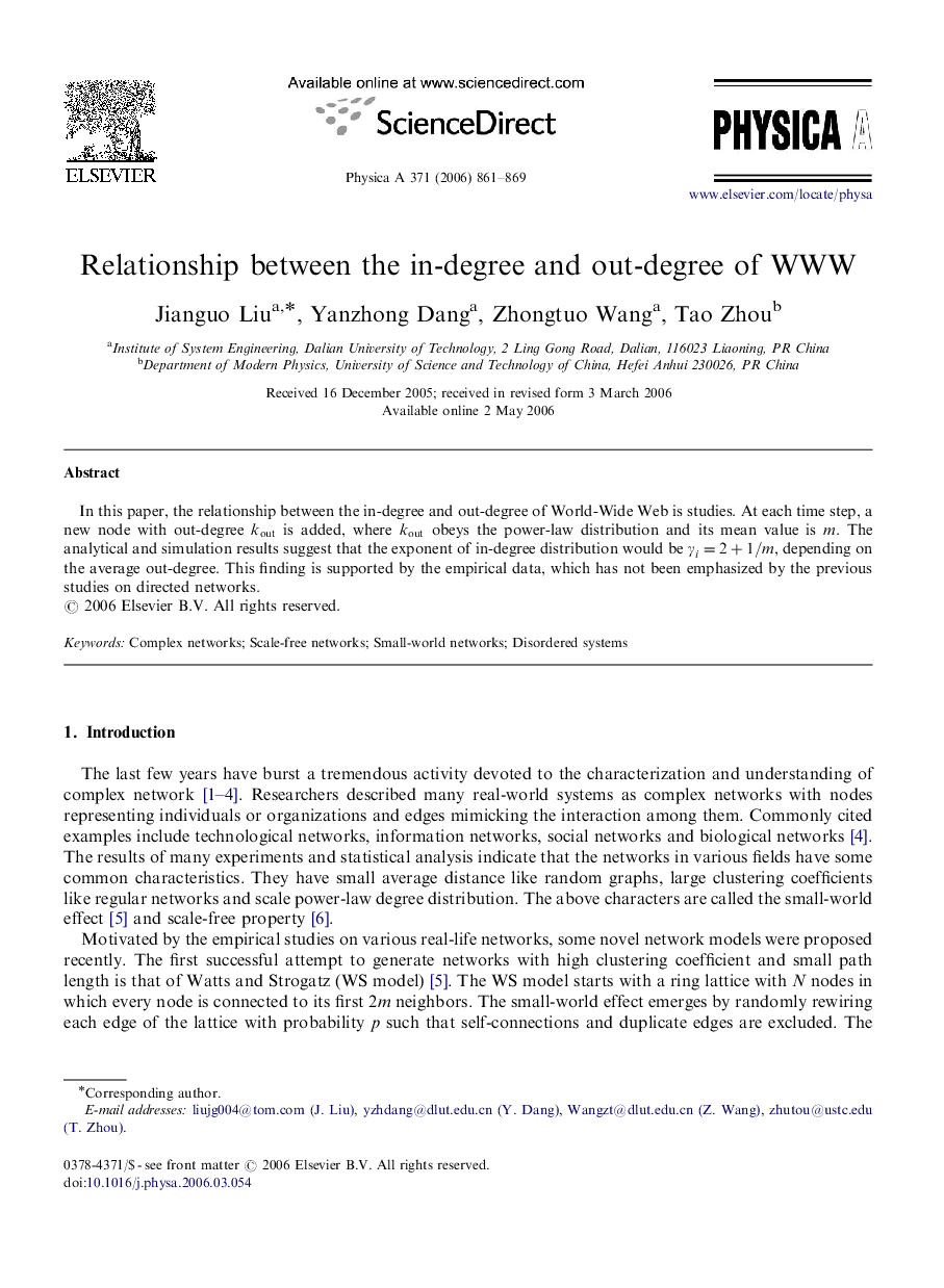 Relationship between the in-degree and out-degree of WWW