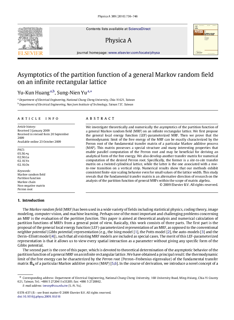 Asymptotics of the partition function of a general Markov random field on an infinite rectangular lattice