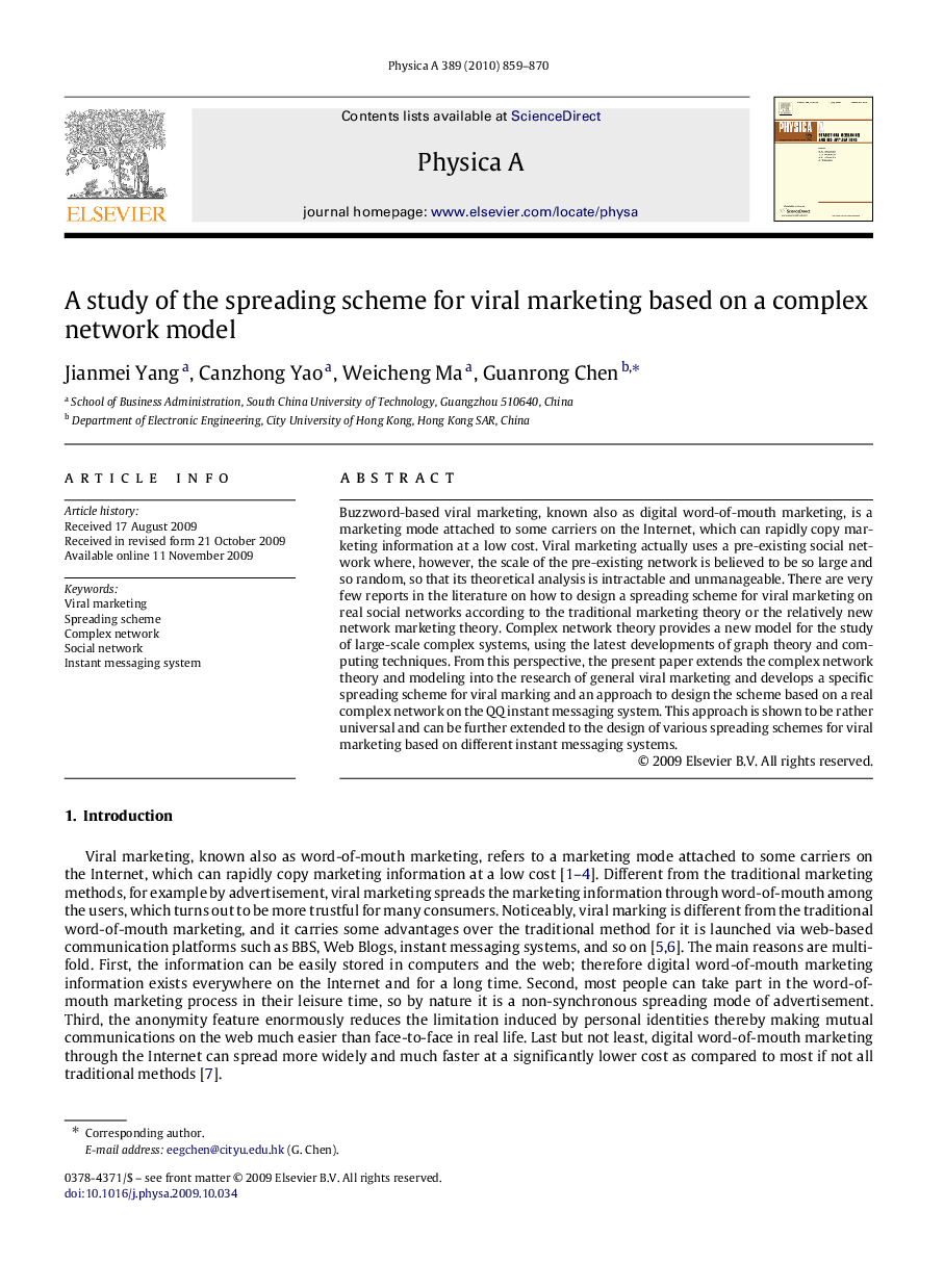 A study of the spreading scheme for viral marketing based on a complex network model