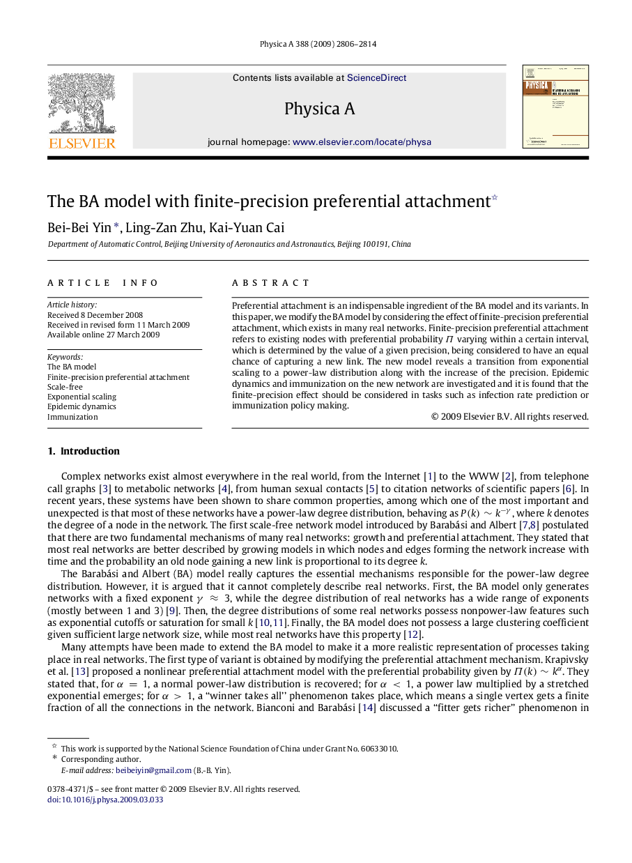 The BA model with finite-precision preferential attachment