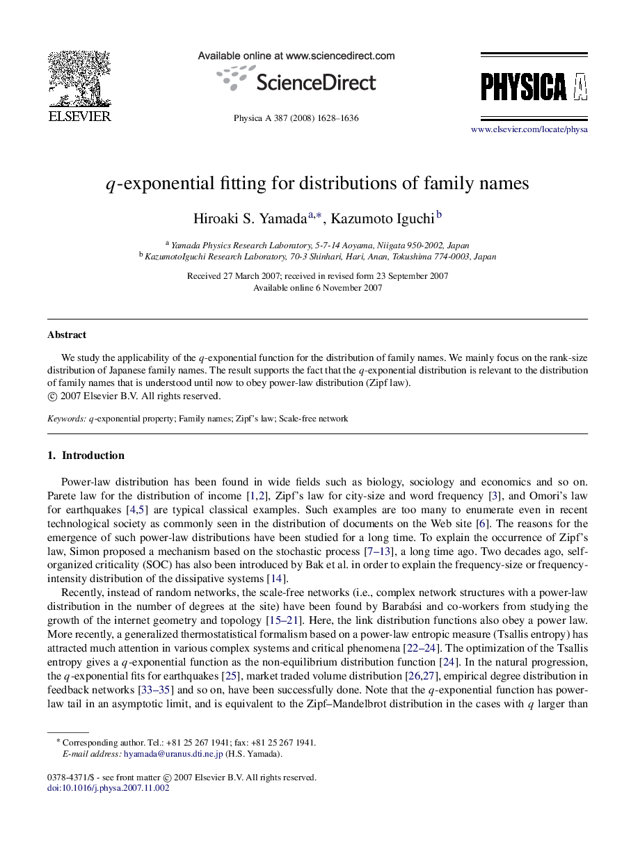 qq-exponential fitting for distributions of family names