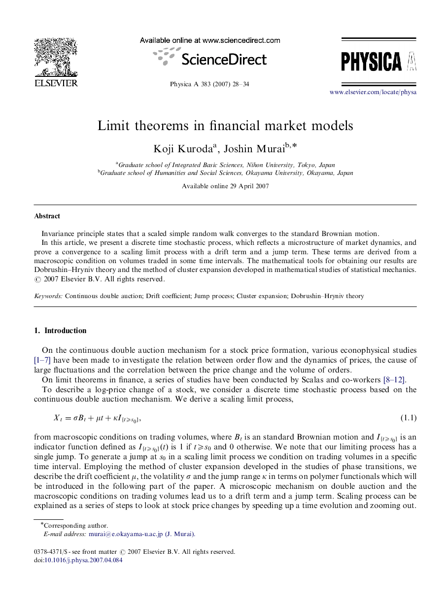 Limit theorems in financial market models