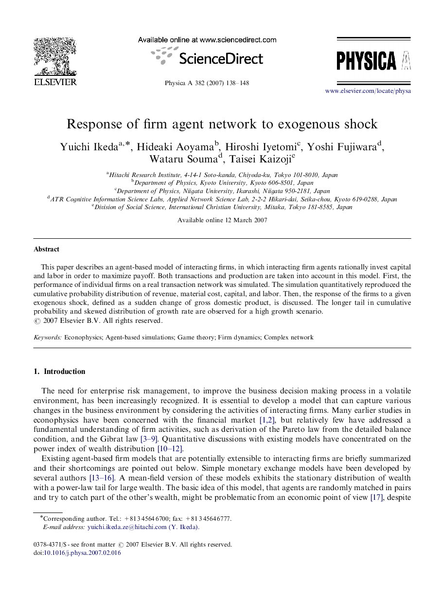 Response of firm agent network to exogenous shock