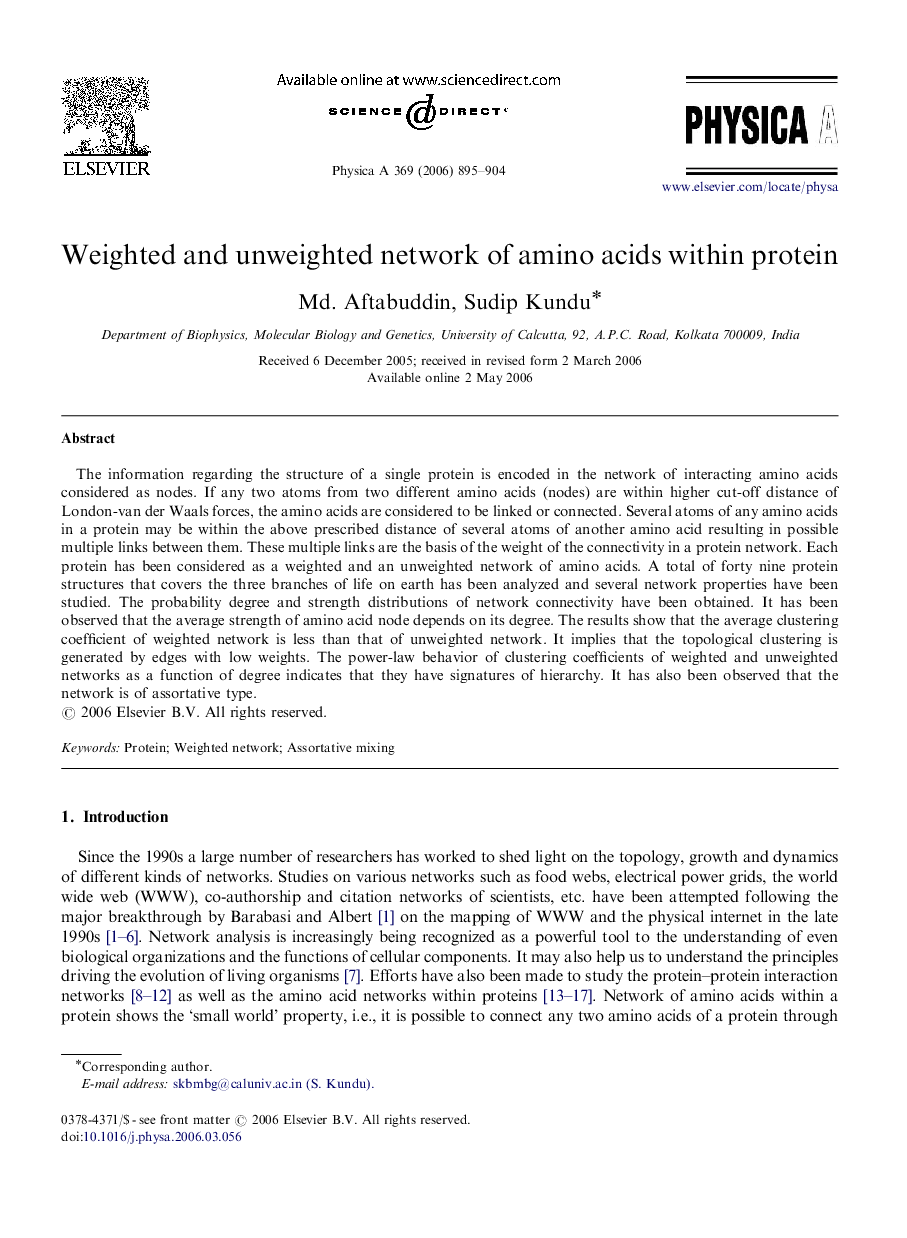 عکس صفحه اول مقاله: Weighted and unweighted network of amino acids within protein Weighted and unweighted network of amino acids within protein
