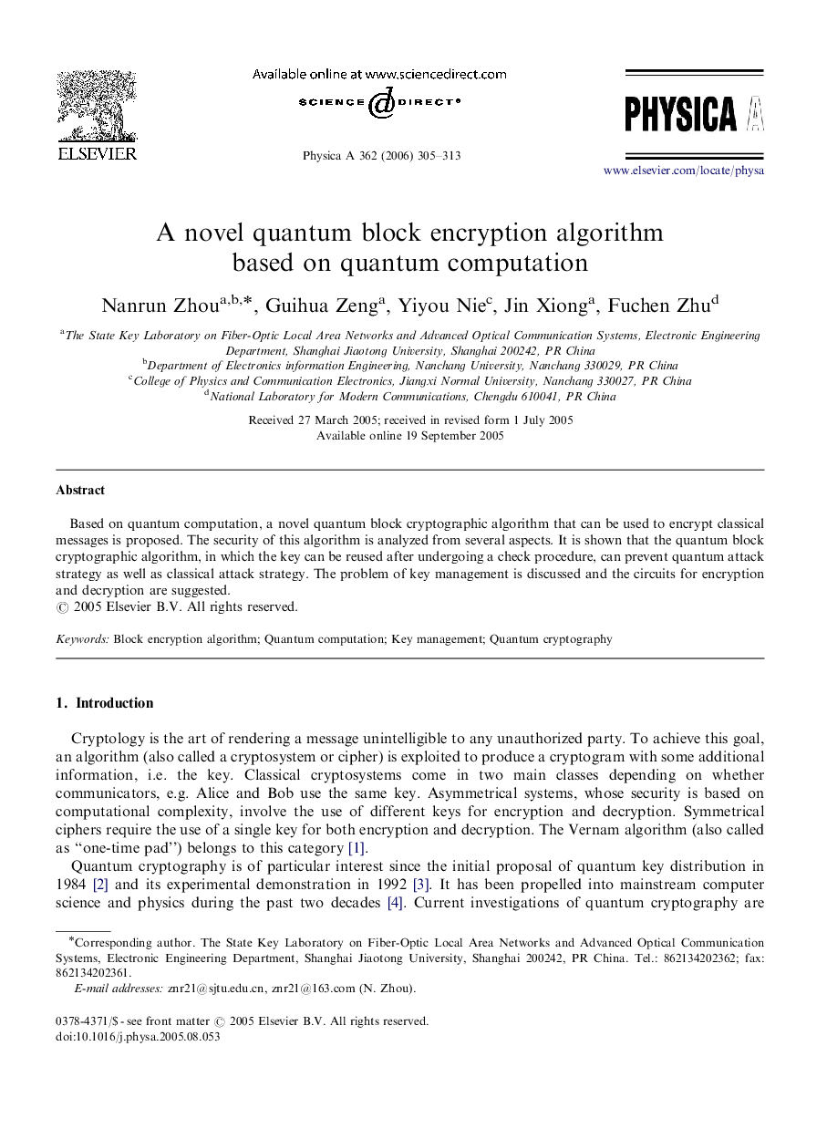 A novel quantum block encryption algorithm based on quantum computation