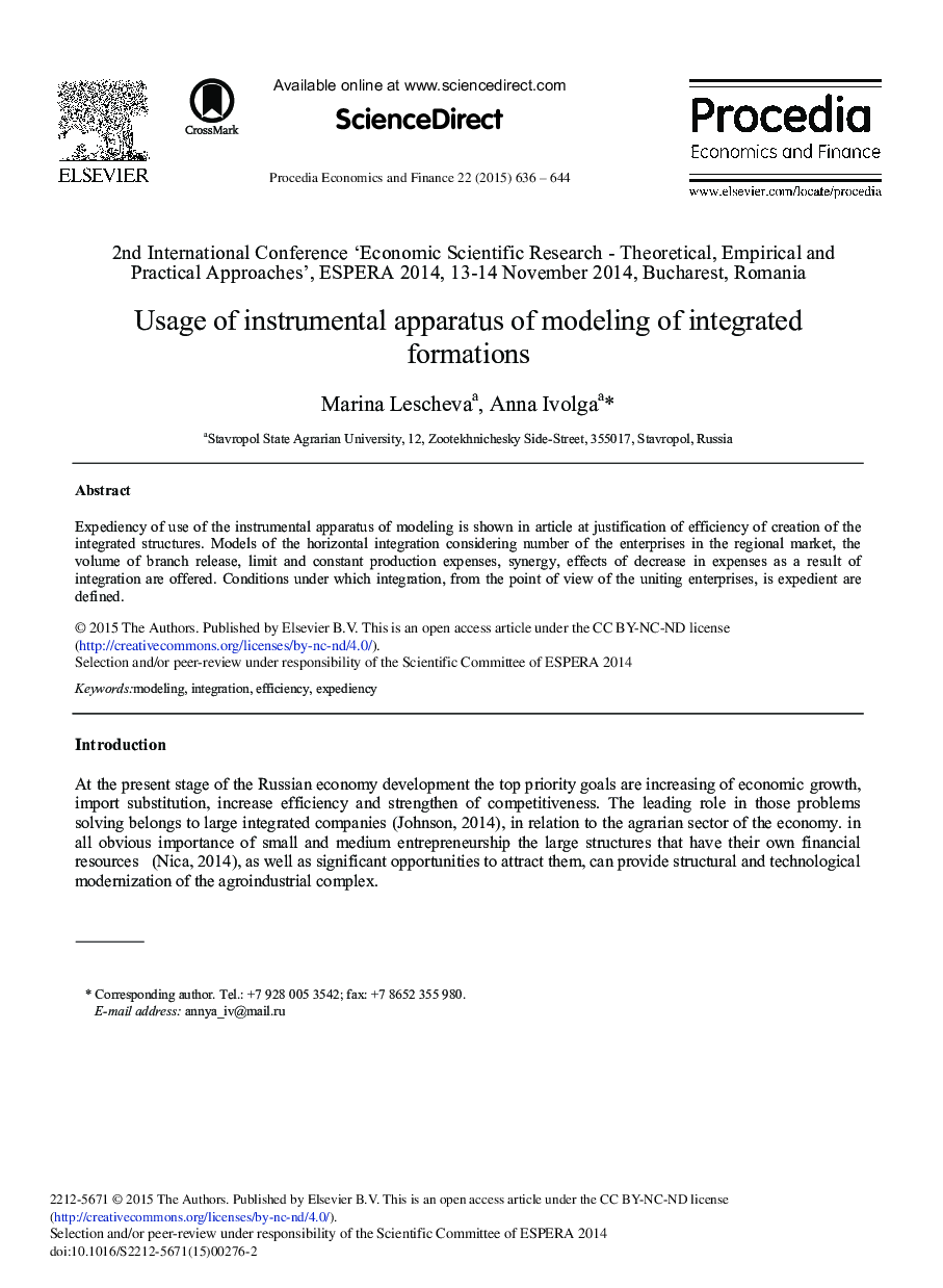 Usage of Instrumental Apparatus of Modeling of Integrated Formations 