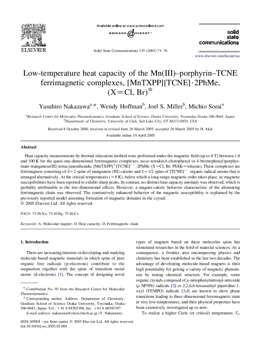 Low-temperature heat capacity of the Mn(III)-porphyrin-TCNE ferrimagnetic complexes, [MnTXPP][TCNE]Â·2PhMe, (X=Cl, Br)