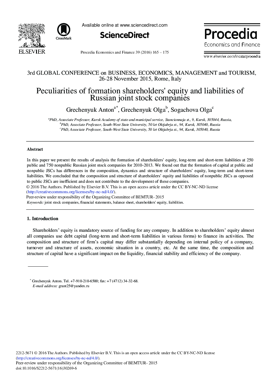 Peculiarities of Formation Shareholders’ Equity and Liabilities of Russian Joint Stock Companies 