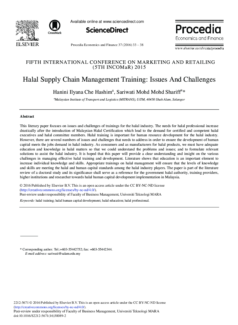 Halal Supply Chain Management Training: Issues and Challenges 