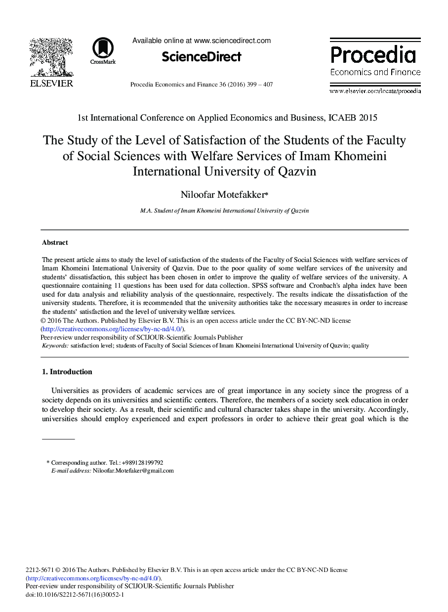 The Study of the Level of Satisfaction of the Students of the Faculty of Social Sciences with Welfare Services of Imam Khomeini International University of Qazvin 