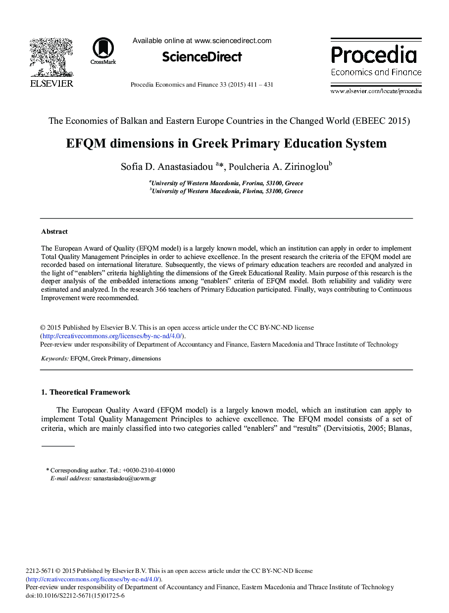 EFQM Dimensions in Greek Primary Education System 