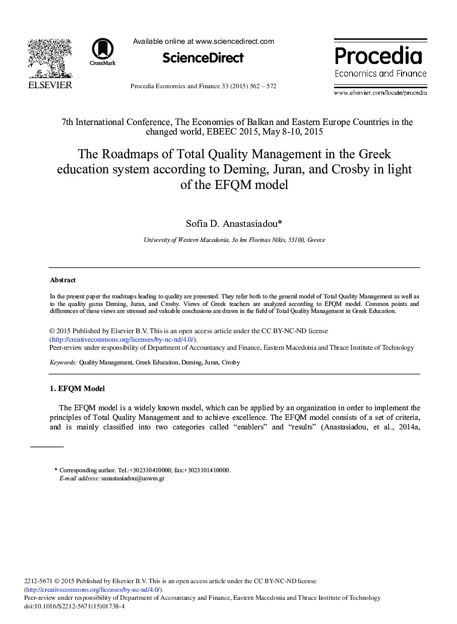 عکس صفحه اول مقاله: The Roadmaps of Total Quality Management in the Greek Education System According to Deming, Juran, and Crosby in light of the EFQM Model The Roadmaps of Total Quality Management in the Greek Education System According to Deming, Juran, and Crosby in light of the EFQM Model