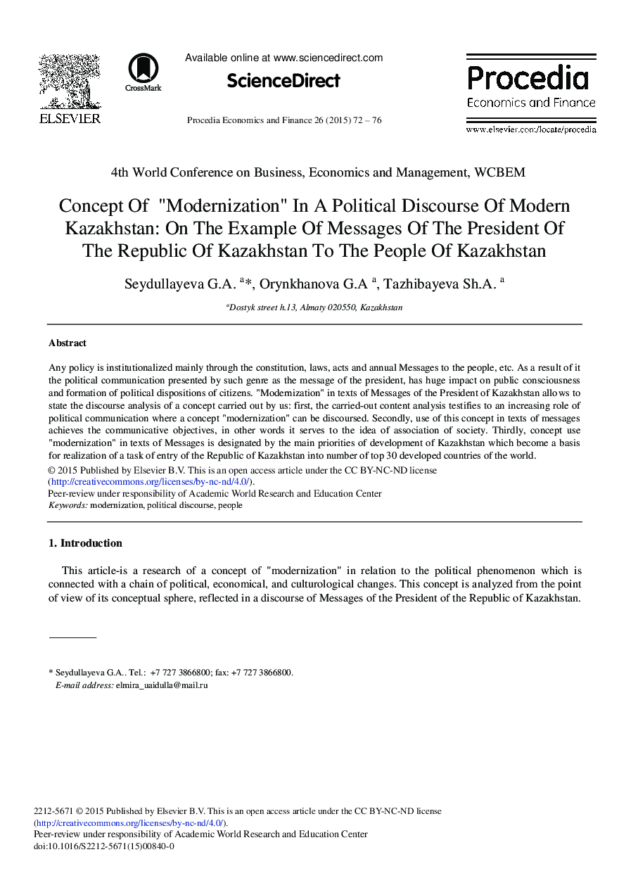 Concept of “Modernization” in a Political Discourse of Modern Kazakhstan: On the Example of Messages of the President of the Republic of Kazakhstan to the People of Kazakhstan 