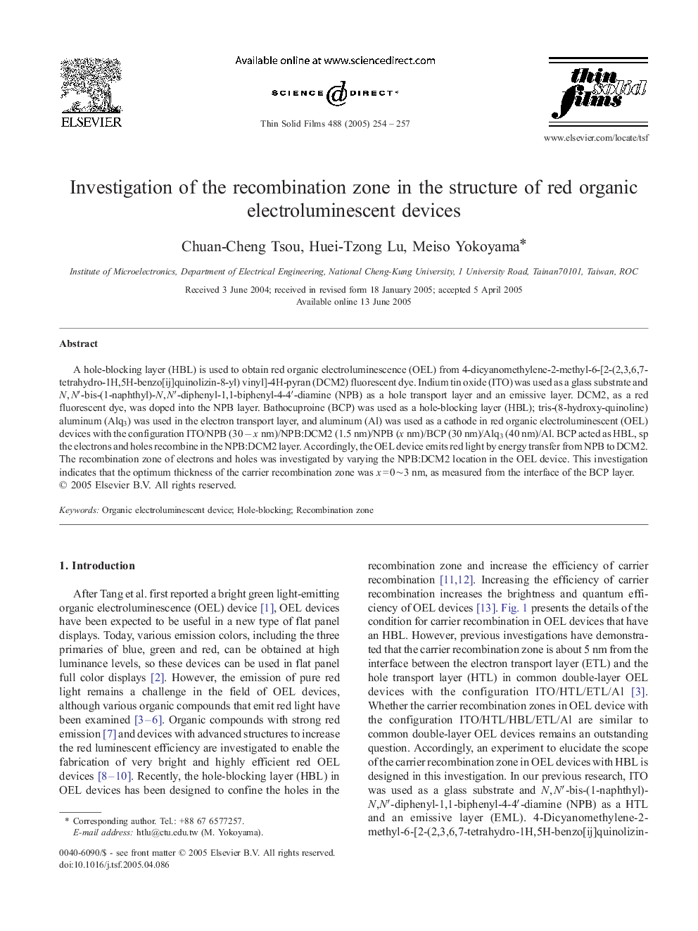 Investigation of the recombination zone in the structure of red organic electroluminescent devices