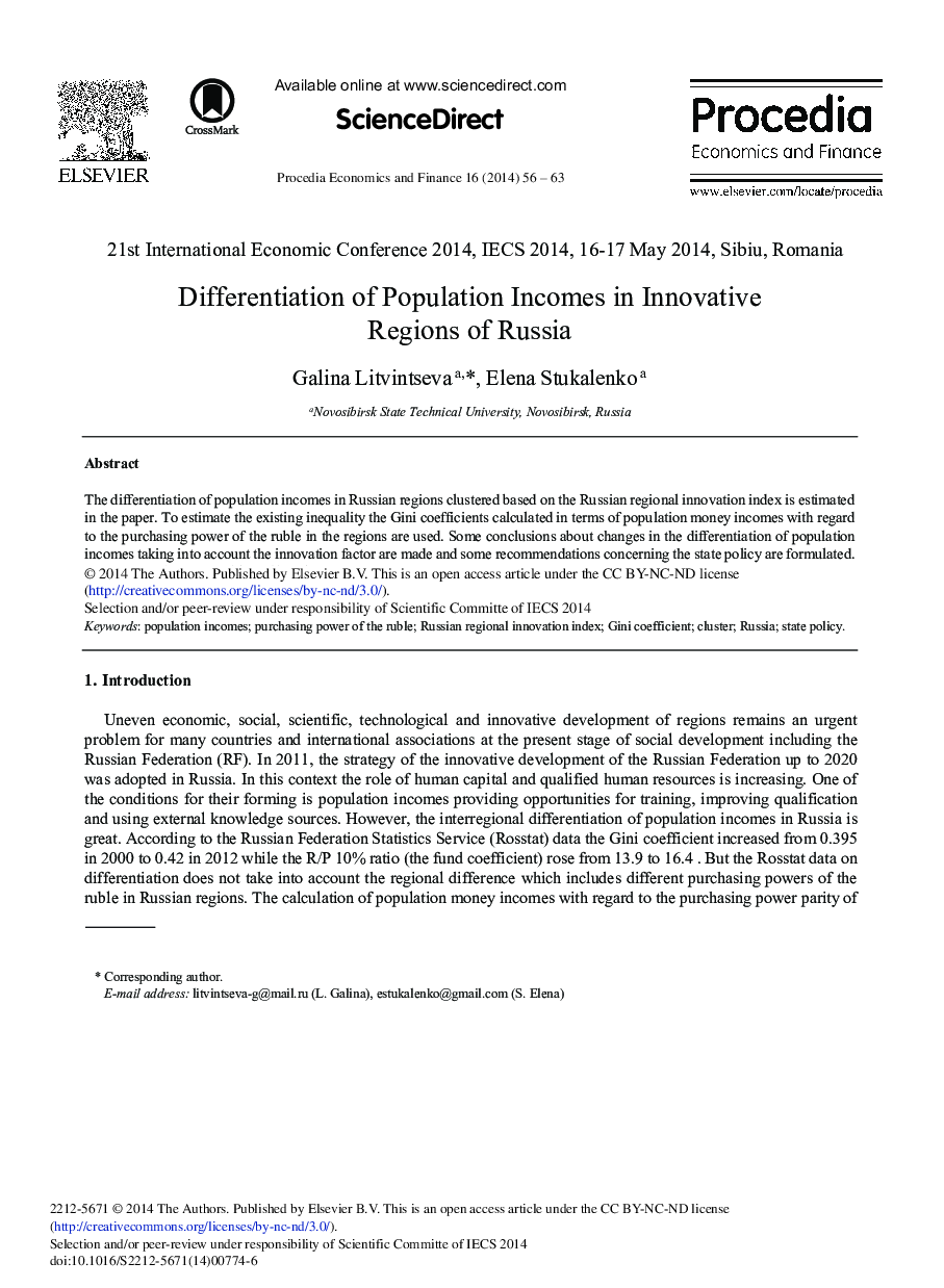 Differentiation of Population Incomes in Innovative Regions of Russia 