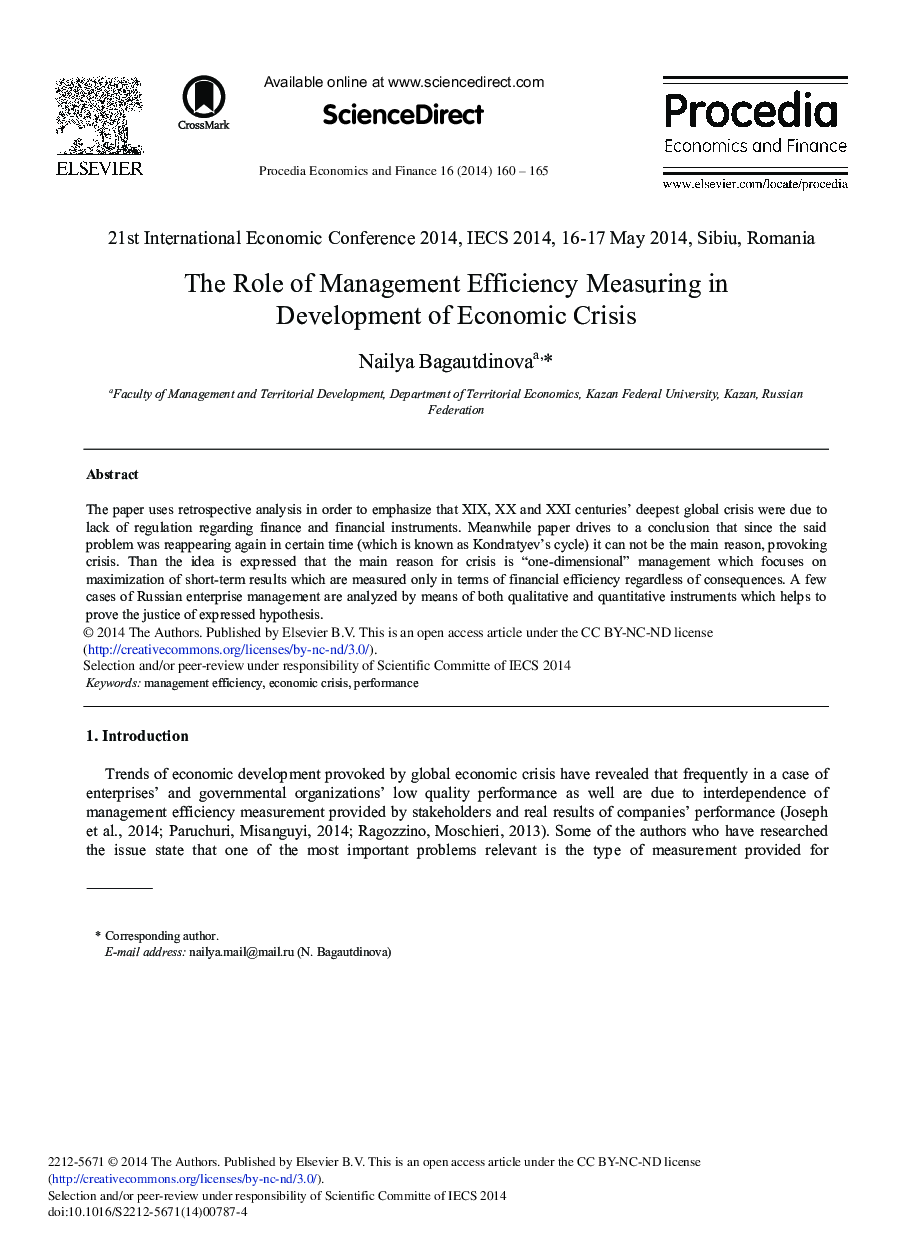 The Role of Management Efficiency Measuring in Development of Economic Crisis 