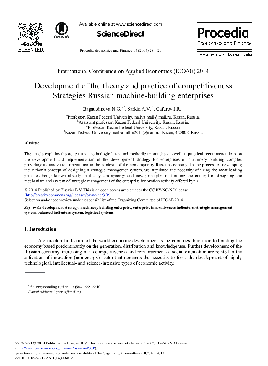 Development of the Theory and Practice of Competitiveness Strategies Russian Machine-building Enterprises 
