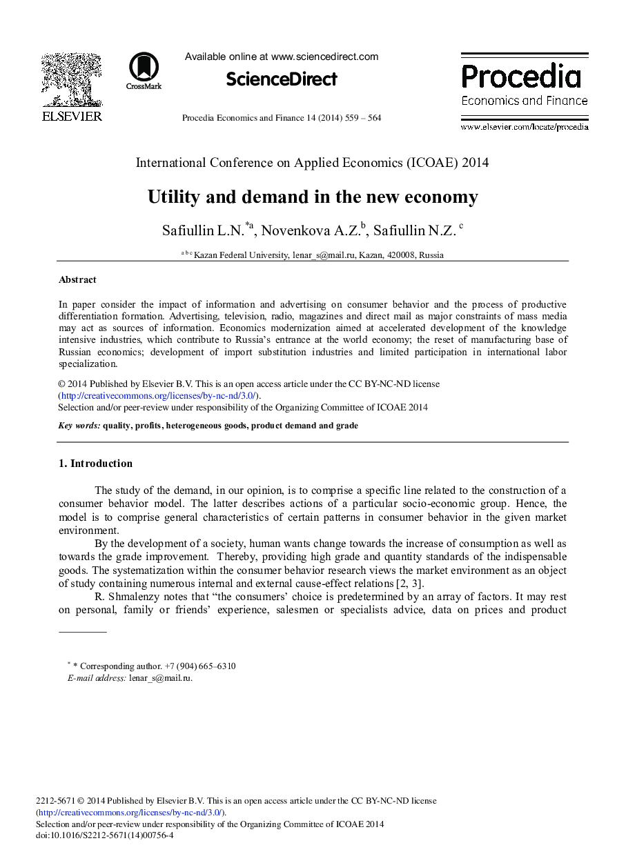 Utility and Demand in the New Economy 