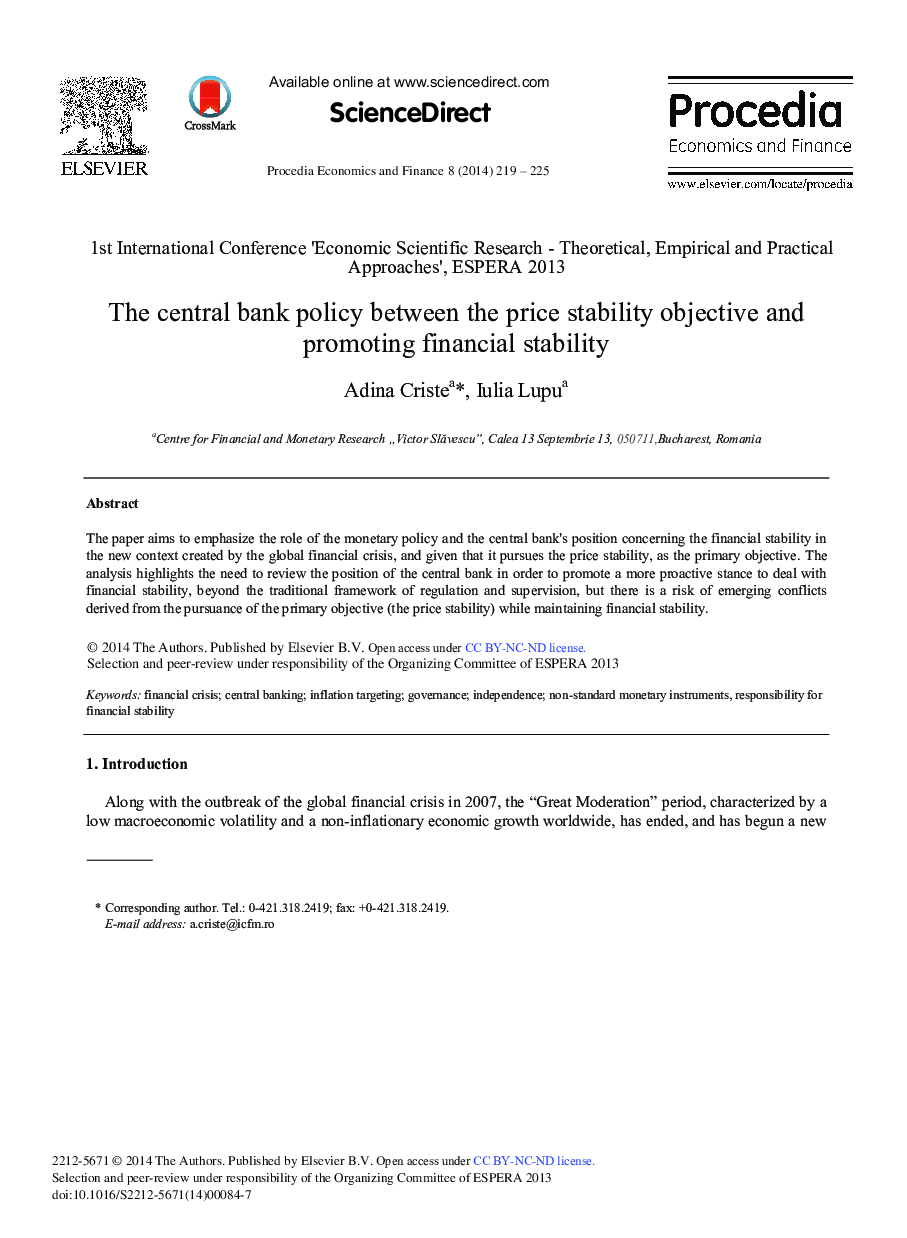 The Central Bank Policy Between The Price Stability Objective And Promoting Financial Stability ﾘﾆ
