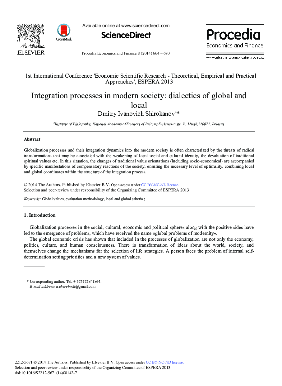 Integration Processes in Modern Society: Dialectics of Global and Local 