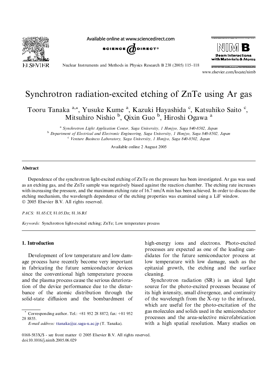 Synchrotron radiation-excited etching of ZnTe using Ar gas