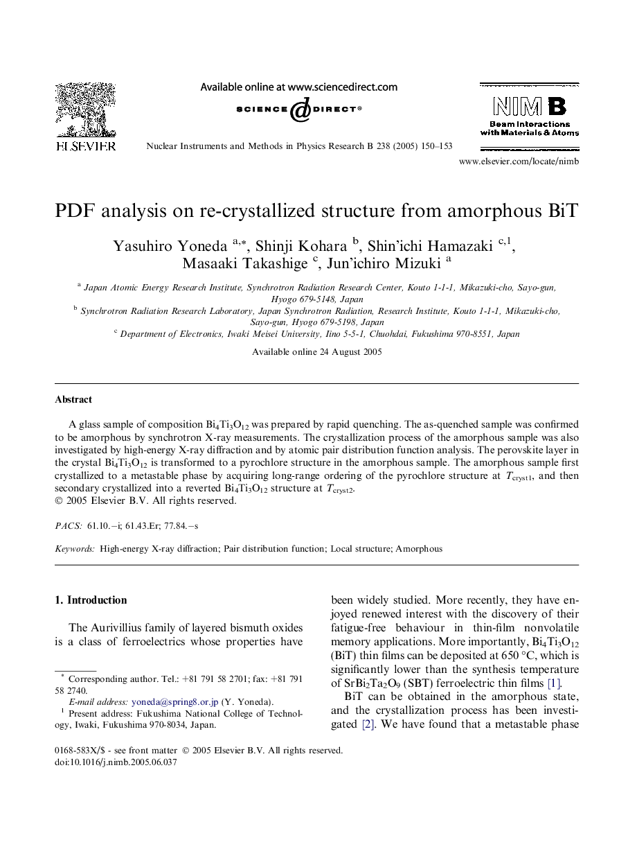 PDF analysis on re-crystallized structure from amorphous BiT