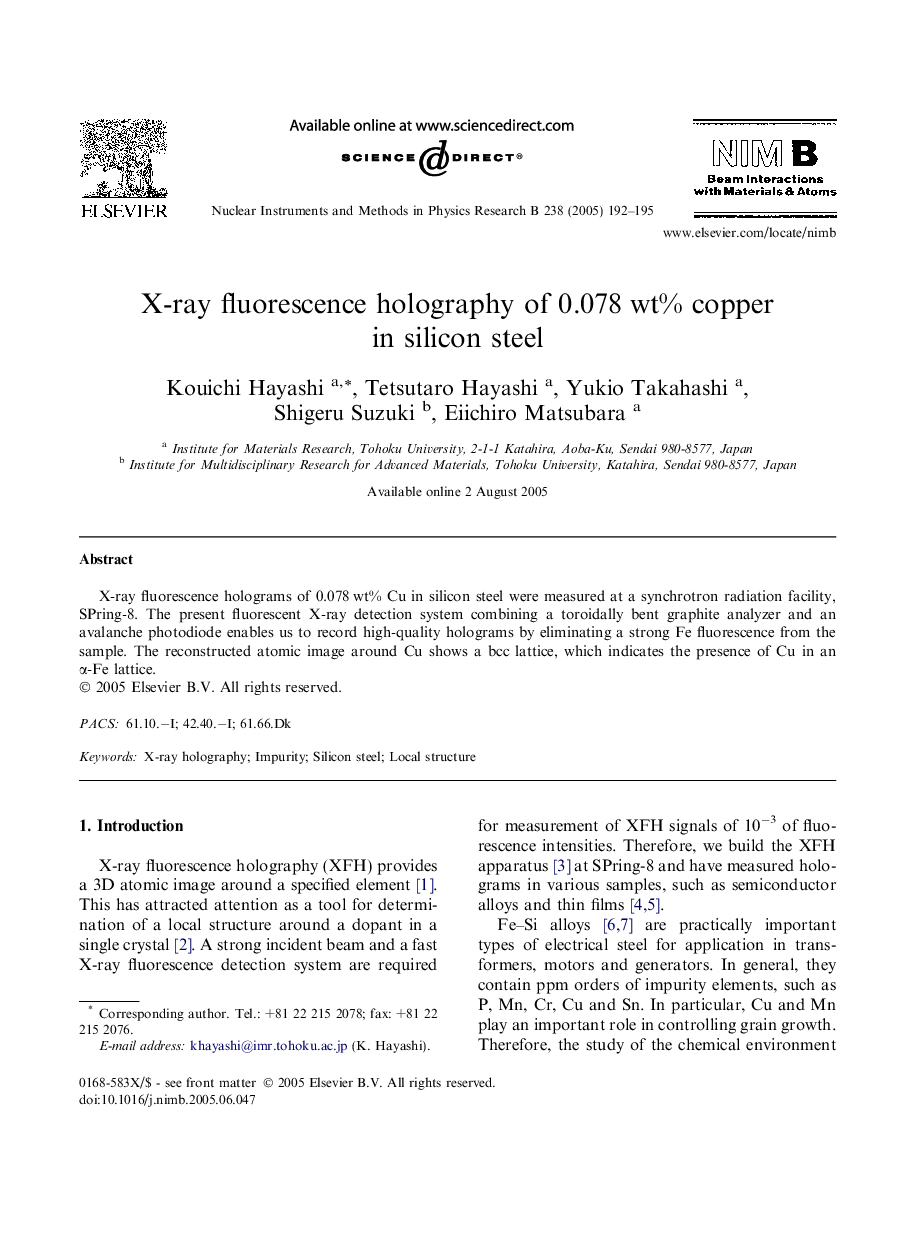 X-ray fluorescence holography of 0.078Â wt% copper in silicon steel