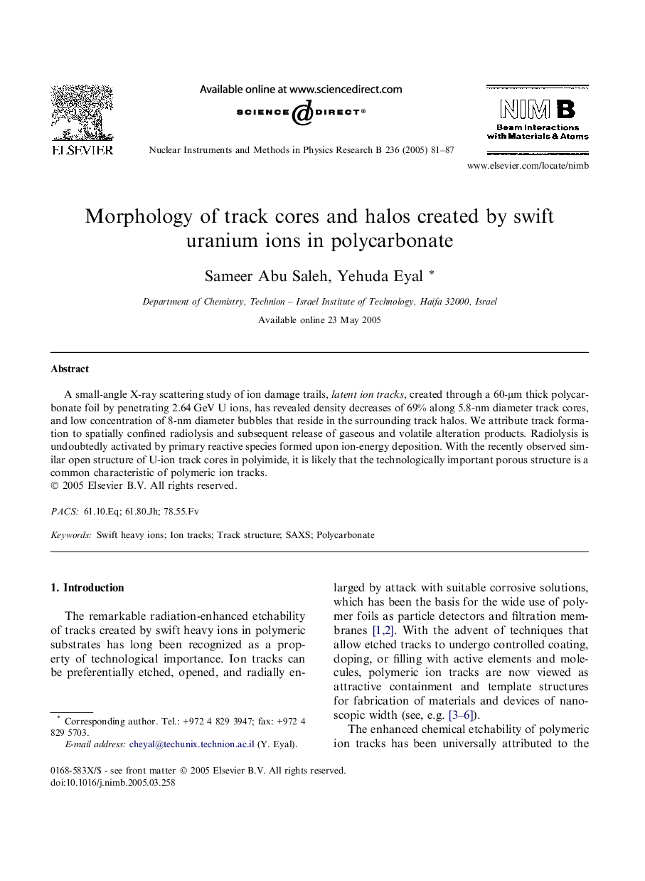 Morphology of track cores and halos created by swift uranium ions in polycarbonate