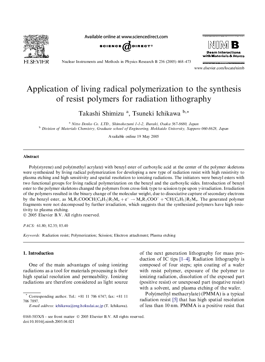 Application of living radical polymerization to the synthesis of resist polymers for radiation lithography