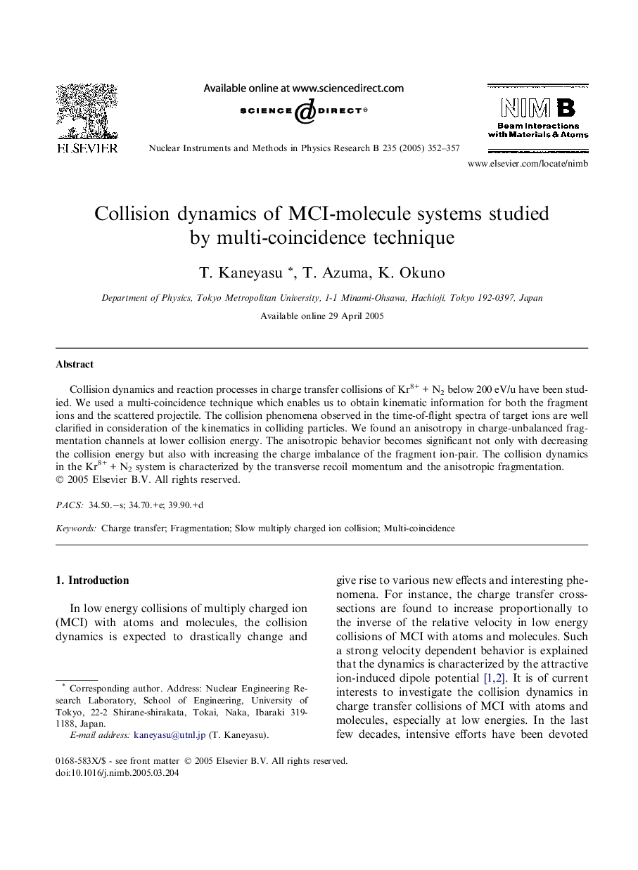 Collision dynamics of MCI-molecule systems studied by multi-coincidence technique