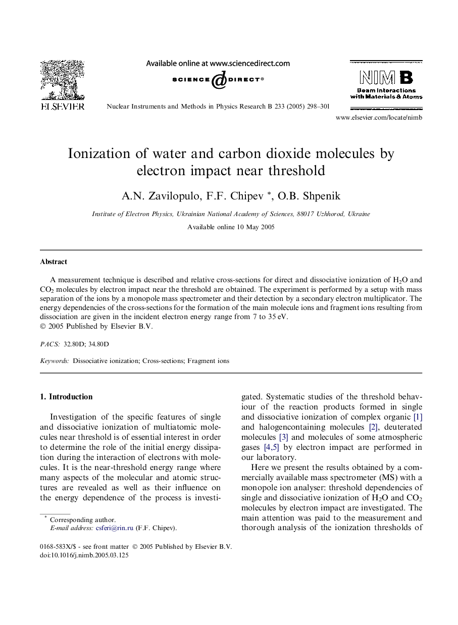 Ionization of water and carbon dioxide molecules by electron impact near threshold