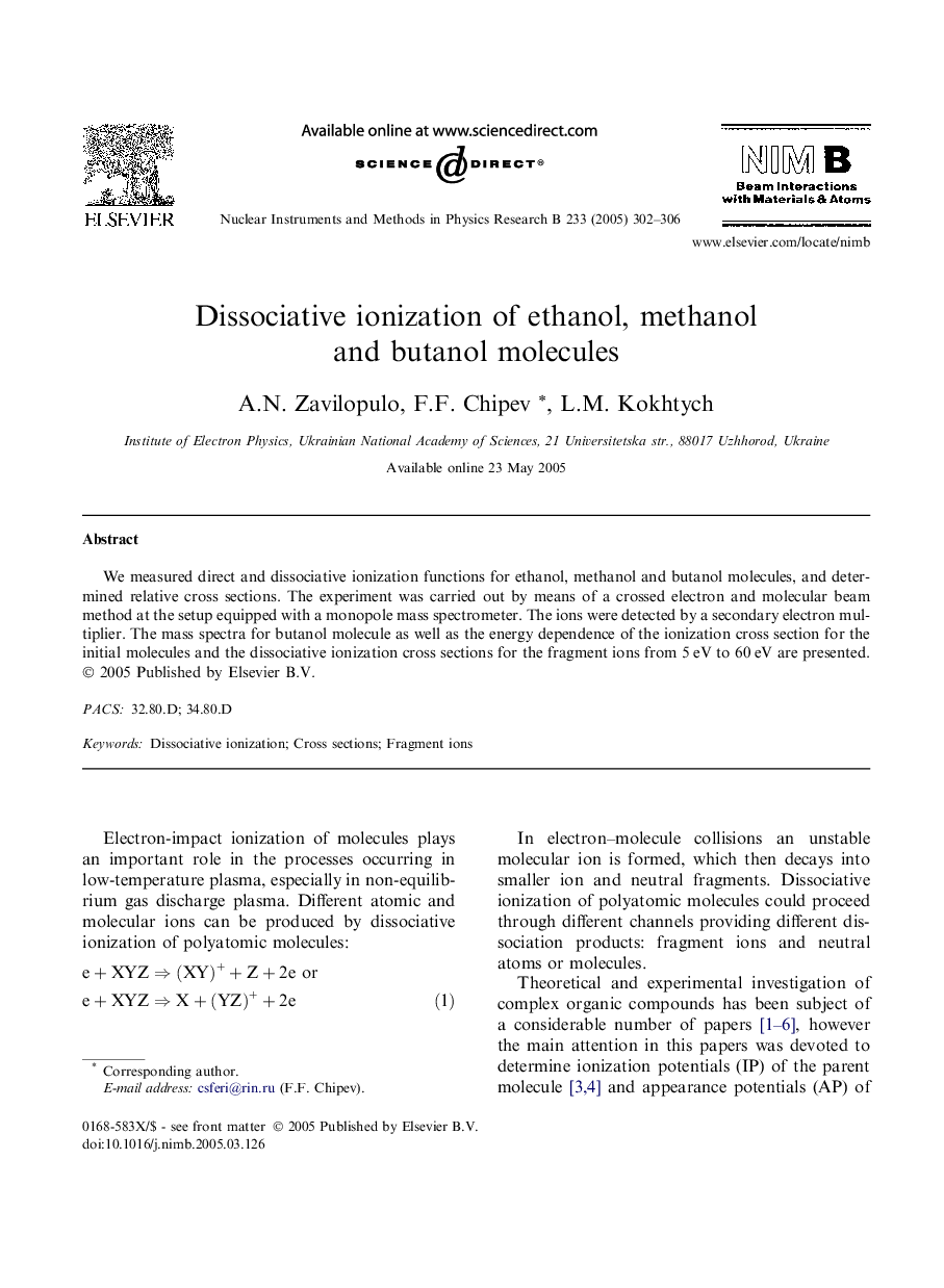 Dissociative ionization of ethanol, methanol and butanol molecules