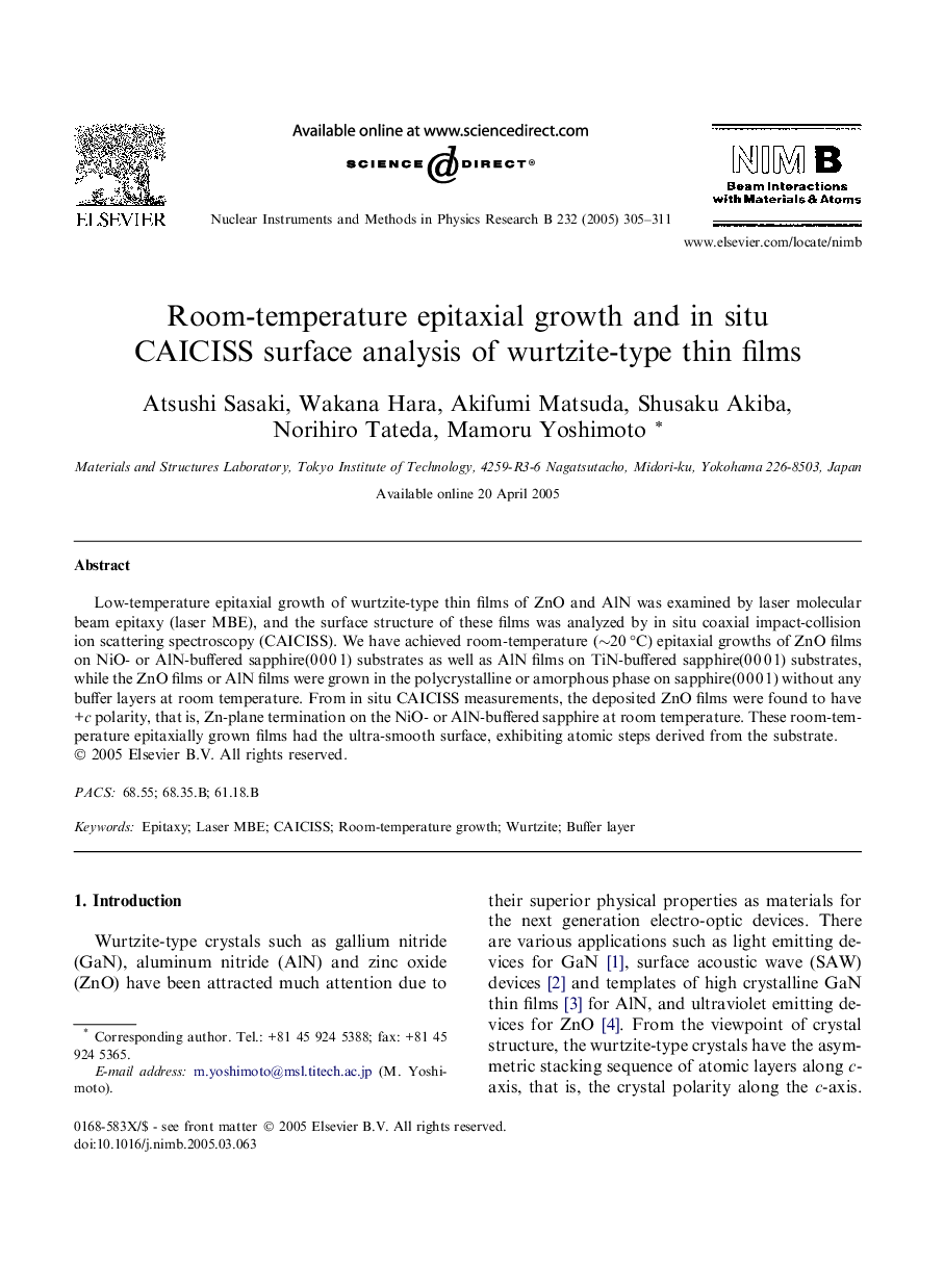 Room-temperature epitaxial growth and in situ CAICISS surface analysis of wurtzite-type thin films