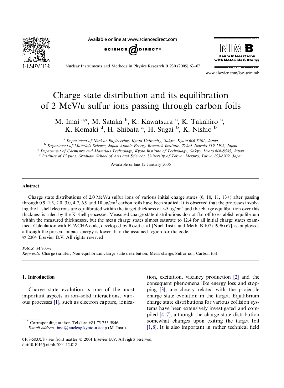 Charge state distribution and its equilibration of 2 MeV/u sulfur ions passing through carbon foils