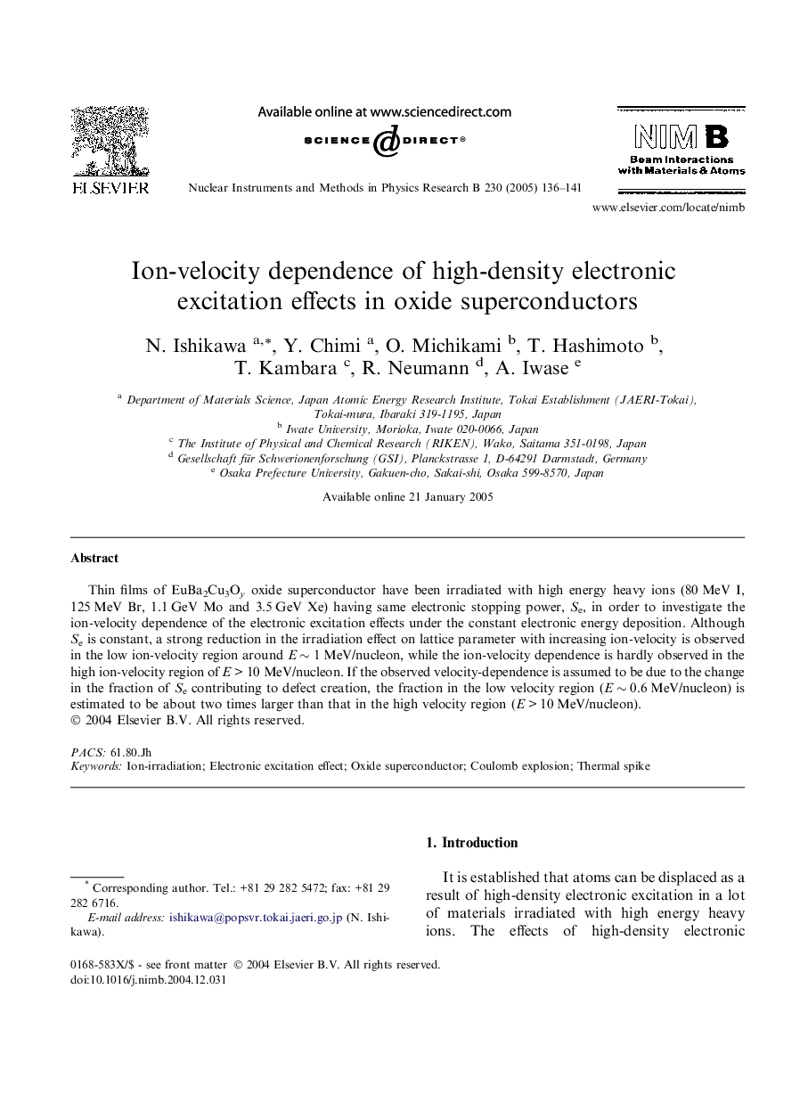 Ion-velocity dependence of high-density electronic excitation effects in oxide superconductors