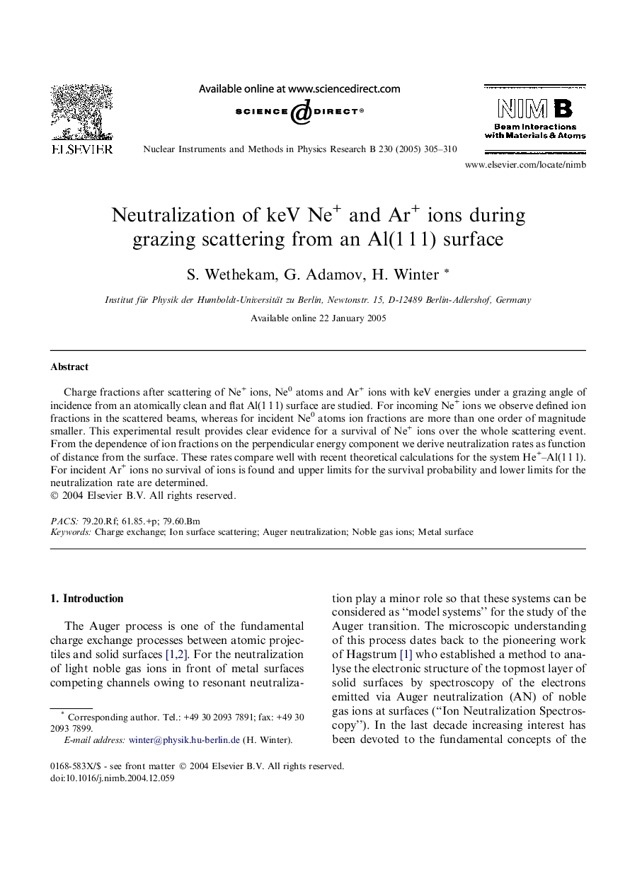 Neutralization of keV Ne+ and Ar+ ions during grazing scattering from an Al(1Â 1Â 1) surface