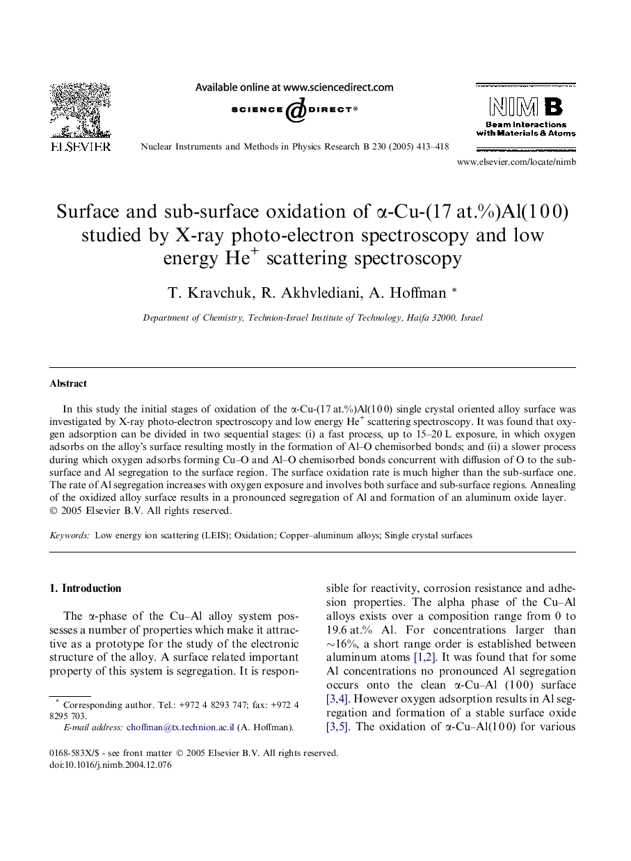 Surface and sub-surface oxidation of Î±-Cu-(17Â at.%)Al(1Â 0Â 0) studied by X-ray photo-electron spectroscopy and low energy He+ scattering spectroscopy