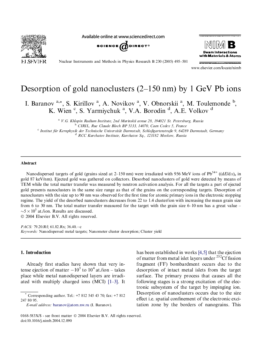 Desorption of gold nanoclusters (2-150Â nm) by 1Â GeV Pb ions