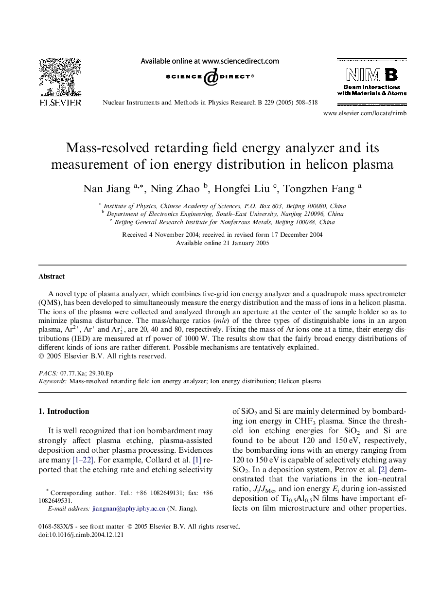 Mass-resolved retarding field energy analyzer and its measurement of ion energy distribution in helicon plasma