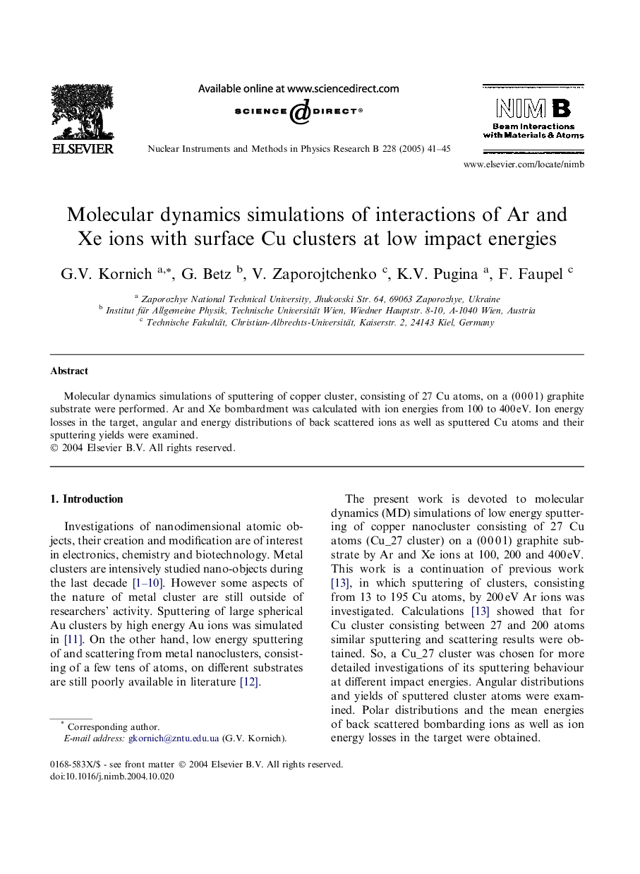 Molecular dynamics simulations of interactions of Ar and Xe ions with surface Cu clusters at low impact energies