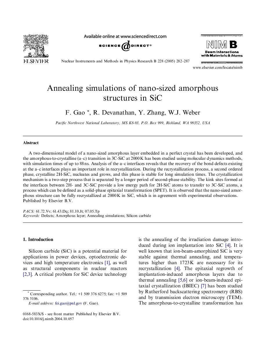 Annealing simulations of nano-sized amorphous structures in SiC