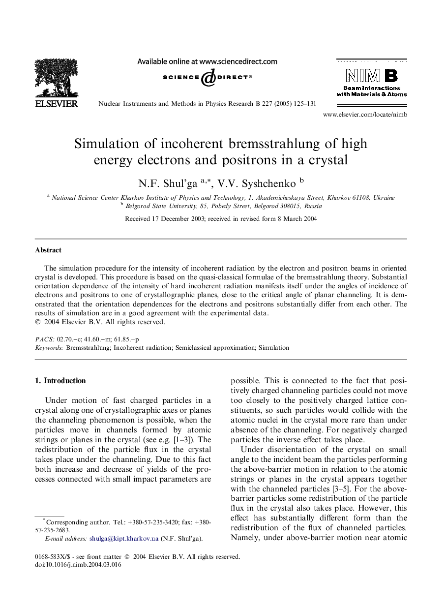 Simulation of incoherent bremsstrahlung of high energy electrons and positrons in a crystal