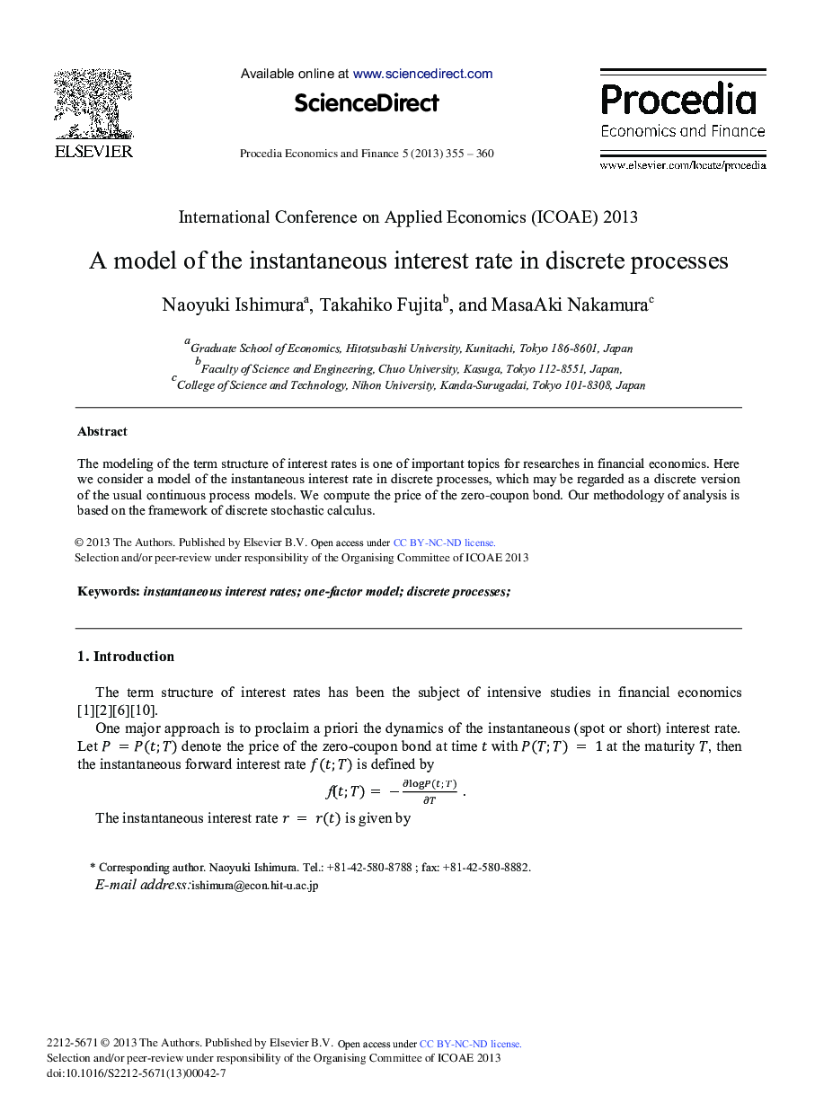 A Model of the Instantaneous Interest Rate in Discrete Processes 