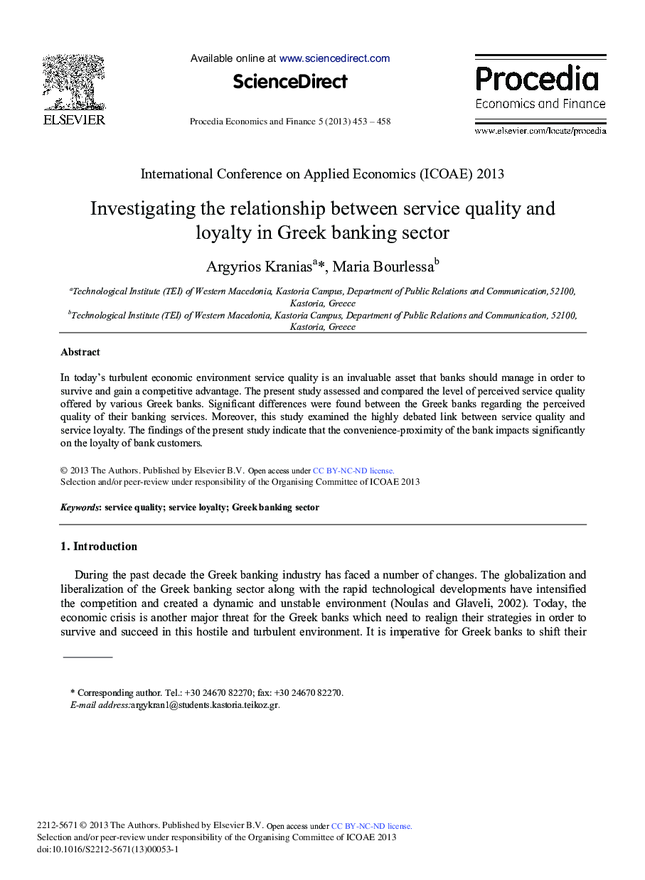 Investigating the Relationship Between Service Quality and Loyalty in Greek Banking Sector 