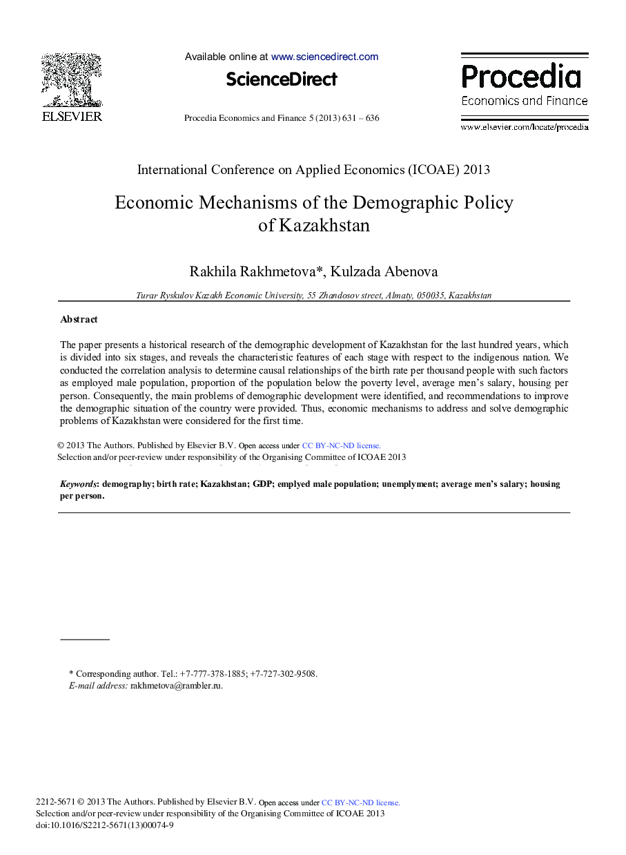 Economic Mechanisms of the Demographic Policy of Kazakhstan 